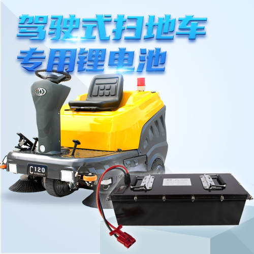 怎樣定制鋰電池組，定制鋰電池需要注意什么？