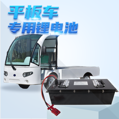 鋰電池應該如何保養？