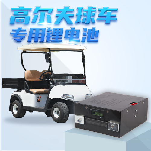 如何正確使用鋰電池？