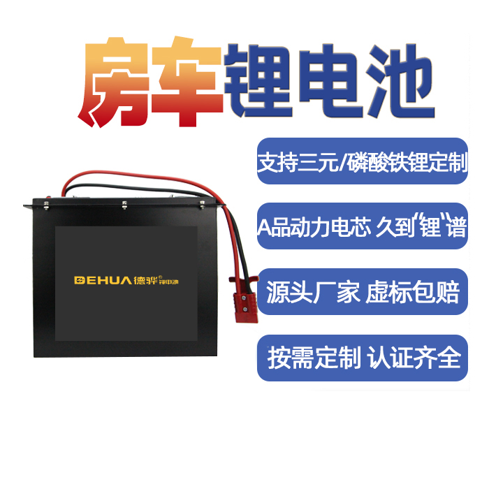 鋰電池定制包含什么？
